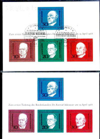НДР, ФРН ГДР, ФРГ ^/--/^ Германия   1969  г  MNH -  2 /--/ а блока  - СГ - ЛИЧНОСТИ ^_^^^ Німеччина 1969 р MNH - 2 /--/ а блоку - СГ - Особистості - фото фото фото