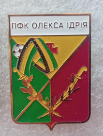Спортивні Спортивные ^/--/^ значок футбол Украина - ПФК Александрия, Кировоградская область . ^_^^^ значок футбол Україна - ПФК Олександрія, Кіровоградська область. - фото фото фото