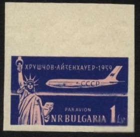 Балканський півострів Балканский полуостров ^/--/^ Болгария 1959 г № 1137 А ** ^_^^^ Болгарія 1959 р No 1137 А ** - фото фото фото