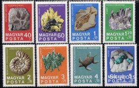 Угорщина Венгрия ^/--/^ Венгрия 1969 геология минералы окаменелости фауна Mi 2520-2527 MNH ^_^^^ Угорщина 1969 геологія мінерали скам'янілості фауна Mi 2520-2527 MNH - фото фото фото