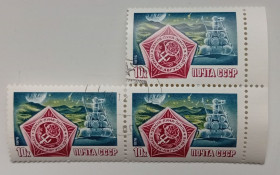 СРСР - СССР - ^/--/^ СССР 1976 Космос, Луга-24, треугольная сцепка, гашеная ^_^^^ СРСР 1976 Космос, Луга-24, трикутна зчіпка, гашена - фото фото фото