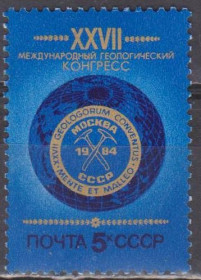 СРСР - СССР - ^/--/^ СССР 1984 конгресс ^_^^^ СРСР 1984 конгрес - фото фото фото