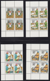 Фауна Фауна ^/--/^ Искусство .  Цискей   1990 г MNH - марки квартблоки + блок - 2 /--/ а скана ^_^^^ Цискей 1990 MNH - марки квартблоки + блок - 2 /--/ а скана - фото фото фото