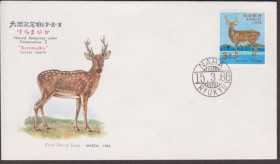Азія Азия ^/--/^ Рюкю 1966 ЯПОНСКИЙ ОЛЕНЬ CERVUS NIPPOU ФАУНА ДИКИЕ ЖИВОТНЫЕ МЛЕКОПИТАЮЩИЕ ОХОТА ДИЧЬ КПД Mi.170 ^_^^^ Рюкю 1966 ЯПОНСЬКИЙ ОЛЕНЬ CERVUS NIPPOU ФАУНА ДІКІ ТВОТНІ МЛЕКОПИТАЮЧІ ОХОТА ДИЧ КПД Mi.170 - фото фото фото