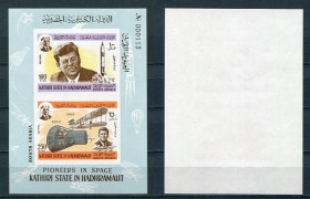 Освоєння космосу Освоение космоса ^/--/^ Аден  Aden Quaiti state in Hadhramaut  Space  Mi Bl 16 B MNH ^_^^^ Aden Quaiti state in Hadhramaut Space Mi Bl 16 B MNH - фото фото фото