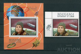 Освоєння космосу Освоение космоса ^/--/^ Манама Манама Manama Space  1969 Mi C /--/ 211 /--/ ABl C /--/ 411 /--/ B Gagarin MNH Cv 135,00 ^_^^^ Манама Manama Space 1969 Mi C /--/ 211 /--/ ABl C /--/ 411 /--/ B Gagarin MNH Cv 135,00 - фото фото фото