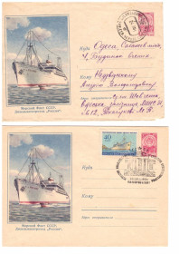 Тематичні колекції Тематические коллекции ^/--/^ Флот . СССР 1961 2 ХМК - ДЭХ  Россия - СГ Одесса - ^_^^^ Флот. СРСР 1961 2 ХМК - ДЕХ Росія - СГ Одеса - - фото фото фото