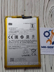 Акумулятори Аккумуляторы ^/--/^ Акумулятор батарея Xiaomi Redmi 9 /--/ A, Redmi 9 /--/ C, Poco M /--/ 2 Pro BN /--/ 56 ^_^^^ Аккумулятор батарея Xiaomi Redmi 9 /--/ A, Redmi 9 /--/ C, Poco M /--/ 2 Pro BN /--/ 56 - фото фото фото