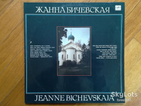 Платівки Пластинки ^/--/^ Жанна Бичевская-Поручик Голицын  (лам. конв.)  (5)-Ex.+, Мелодия ^_^^^ Жанна Бічевська-Поручик Голіцин (лам. конв.) (5)-Ex.+, Мелодія - фото фото фото