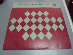 Платівки Пластинки ^/--/^ пластинка мелодии и ритмы джеймса ласта №4047 ^_^^^ пластинка мелодії і ритми джеймса ласта No /--/ 4047 - фото фото фото