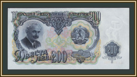 Балканський півострів Балканский полуостров ^/--/^ Болгария 200 лева 1951 P-87  (87 /--/ a) аUNC ^_^^^ Болгарія 200 лева 1951 P-87 (87 /--/ a) аUNC - фото фото фото