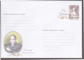 Україна Украина ^/--/^ Україна 2007 ВОЛОДИМИР БОРОВИКОВСЬКИЙ ЖИВОПИСЕЦЬ ХУДОЖНИК ПОРТРЕТИСТ КАРТИНИ МУЗЕЙ ІКОНОПИС ХМК ОМ** ^_^^^ Украина 2007 ВОЛОДИМИР БОРОВИКОВСКИЙ ЖИВОПИСЕЦ ХУДОЖНИК ПОРТРЕТИСТ КАРТИНЫ МУЗЕЙ ИКОНОПИС ХМК ОМ** - фото фото фото