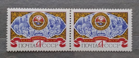 Історія та особистості История и личности ^/--/^ СССР 1981 г - 60 лет Аджарской АССР ^_^^^ СРСР 1981 р - 60 років Аджарської АРСР - фото фото фото