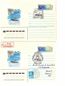 Тематичні колекції Тематические коллекции ^/--/^ Флот. СССР 1987 г -  4 ХМК  СГ  -  3 скана - П/Х  ГЕОРГИЙ СЕДОВ ^_^^^ Флот. СРСР 1987 р - 4 ХМК СГ - 3 скана - П/х Георгій Сєдов - фото фото фото