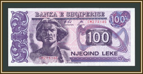 Балканський півострів Балканский полуостров ^/--/^ Албания 100 лек 1996 P-55  (55 /--/ c) UNC ^_^^^ Албанія 100 лек 1996 P-55 (55 /--/ c) UNC - фото фото фото