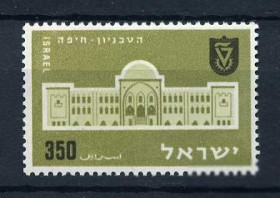 Ізраїль Израиль ^/--/^ Израиль 1956 Technion Institut MNH ^_^^^ 1956 Technion Institut MNH - фото фото фото