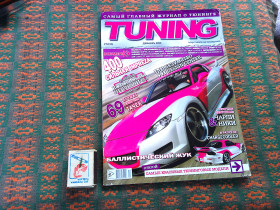 Журнали Журналы ^/--/^ Журнал :  Тюнинг -  TUNING № 12   декабрь   2006 г. ^_^^^ Журнал : Тюнінг - TUNING No 12 грудня 2006 р. - фото фото фото