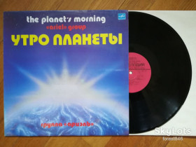 Платівки Пластинки ^/--/^ Ариэль-Утро планеты  (лам. конв.)  (2)-NM+, Мелодія ^_^^^ Ариэль-Утро планеты (лам. конв.) (2)-NM+, Мелодия - фото фото фото