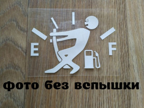 Наліпки, емблеми Наклейки, эмблемы ^/--/^ Наклейка на авто На бак Белая светоотражающая ^_^^^ Наклейка на авто На бак Біла світловідбивна - фото фото фото