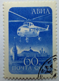 СРСР - СССР - ^/--/^ СССР 1960 Авиапочта, стандарт, вертолет, гашеная (III) ^_^^^ СРСР 1960 Авіапошта, стандарт, вертоліт, гашена (III) - фото фото фото