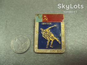Спортивні Спортивные ^/--/^ знак якутск всесоюзный турнир по вольной борьбе №14597 ^_^^^ знак якутськ всесоюзний турнір з вільної боротьби No /--/ 14597 - фото фото фото