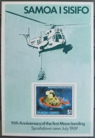 Інше Другое ^/--/^ Самоа и Сисифо Космос Аполло-11 Транспорт 1979 ^_^^^ Самоа і Сісіфо Космос Аполло-11 Транспорт 1979 - фото фото фото