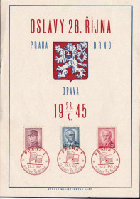 Чехословаччина Чехословакия ^/--/^ Чехословакия  1945  г  - Прага ^_^^^ Чехословаччина 1945 — Прага - фото фото фото