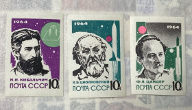 СРСР - СССР - ^/--/^ СРСР 1964 р.   **       (SP) ^_^^^ СССР 1964 г. ** (SP) - фото фото фото