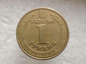 Обігові Обиходные ^/--/^ 1 гривня 2005 рік Україна 1 /--/ БА /--/ 3 &amp;quot; Нечастий  Різновид Монети &amp;quot;   (609) ^_^^^ 1 гривна 2005 год Украина 1 /--/ БА /--/ 3 &amp;quot; Нечастый Разновидность Монеты &amp;quot; (609) - фото фото фото