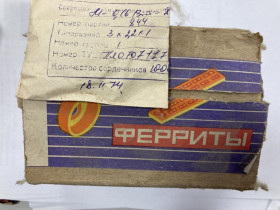Інші радіокомпоненти Другие радиокомпоненты ^/--/^ Фериты м-0.16 ^_^^^ Ферити м-0.16 - фото фото фото