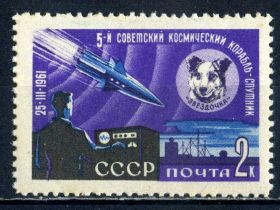 Освоєння космосу Освоение космоса ^/--/^ СССР. Пятый корабль-спутник (серия)** 1961 г. ^_^^^ СРСР. П'ятий корабель-супутник (серія) 1961 - фото фото фото