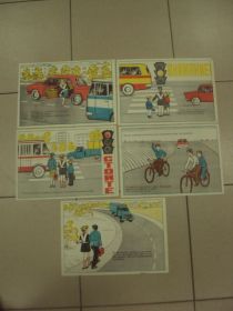 Інше Другое ^/--/^ плакат соблюдайте правила движения лот 5 шт  №9617 ^_^^^ плакат дотримуйтесь правил руху лот 5 шт No /--/ 9617 - фото фото фото