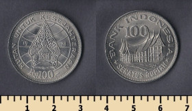 Індонезія Индонезия ^/--/^ Индонезия 100 рупий 1978 ^_^^^ Індонезія 100 рупій 1978 - фото фото фото