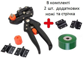 Секатори, сучкорізи, ножиці Секаторы, сучкорезы, ножницы ^/--/^ Секатор для щеплення дерев + 2 додаткові ножі та зелена стрічка привбивна ^_^^^ Секатор для прививки деревьев + 2 дополнительных ножи и зеленая лента приубийна - фото фото фото