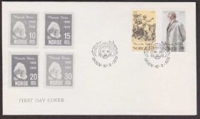 Європа Европа ^/--/^ Норвегия 1978 ИСКУССТВО СКУЛЬПТУРА ПОРТРЕТ ЭКСПОНАТ МУЗЕЙ НАСЛЕДИЕ КУЛЬТУРА КПД Mi.764-765 ^_^^^ Норвегія 1978 Мистецтво СКУЛЬПТУРА ПОРТРЕТ ЕКСПОНАТ МУЗЕЙ НАСЛІДОК КУЛЬТУРА ККД Mi.764-765 - фото фото фото