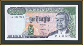 Камбоджа Камбоджа ^/--/^ Камбоджа 10000 риелей 1998 P-47  (47 /--/ b.2) UNC ^_^^^ Камбоджа 10000 рієлей 1998 P-47 (47 /--/ b.2) UNC - фото фото фото