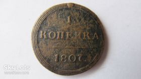 - (Олександр I) - (Александр I) ^/--/^ 1 копейка 1807 год ^_^^^ 1 копійка 1807 - фото фото фото