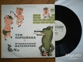 Платівки Пластинки ^/--/^ Три поросенка, Музыкальный магазинчик  (5)-VG+, 10&amp;quot;-Мелодія ^_^^^ Три поросенка, Музыкальный магазинчик (5)-VG+, 10&amp;quot;-Мелодия - фото фото фото