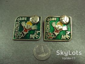 Спортивні Спортивные ^/--/^ знак футбол кожанный мяч лот 3 шт №14547 ^_^^^ знак футбол шкіряний м'яч лот 3 шт No /--/ 14547 - фото фото фото