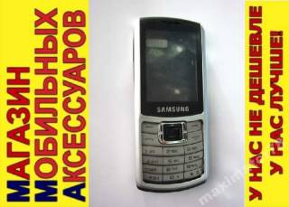 Корпуса на Samsung Корпуса на Samsung ^/--/^ КОРПУС ПОЛНЫЙ+КЛАВИАТУРА HQ Samsung S /--/ 3310 латинск ^_^^^ КОРПУС ПОВНИЙ + КЛАВІАТУРА HQ Samsung S /--/ 3310 латинська - фото фото фото