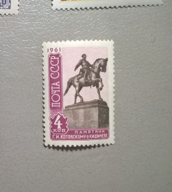 Архітектура Архитектура ^/--/^ СССР Личности Архитектура 1961 ^_^^^ СРСР Особистості Архітектура 1961 - фото фото фото