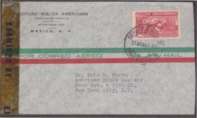 Америка Америка ^/--/^ Мексика 1943 ВОЕННАЯ ЦЕНЗУРА WWII ЦЕНЗУРИРОВАННОЕ ПИСЬМО ВТОРОЙ МИРОВОЙ ВОЙНЫ ОБЛАТКА ПОЧТА 1 /--/ м ^_^^^ Мексика 1943 ВІЙСЬКОВОЇ ЦЕНЗУРА WWII ЦЕНЗУРОВАНИЙ ПИСЬМ ДРУГОЇ СВІТОВОЇ ВІЙНИ ОБЛАТКА ПОШТА 1 /--/ М - фото фото фото