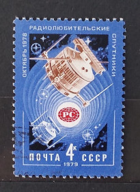 Освоєння космосу Освоение космоса ^/--/^ СССР 1979 г -  Радиолюбительские спутники, гаш, 2 шт  (см.фото) ^_^^^ СРСР 1979 р - Радіоаматорські супутники, гаш, 2 шт (див.фото) - фото фото фото