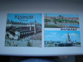 Інше Другое ^/--/^ Проспект путеводитель для туристов Краков и Варшава. ^_^^^ Проспект путівник для туристів Краків і Варшава. - фото фото фото