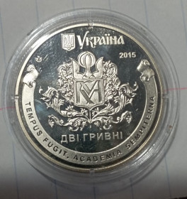Пам'ятні і ювілейні Памятные и юбилейные ^/--/^ 2 грн. 2015 рік, 400 років.  Національний  університет  Києво-могилянська академія ^_^^^ 2 грн. 2015 г., 400 г. Национальному университету Киево-могилянская академия - фото фото фото
