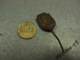 Відзнаки Знаки отличий ^/--/^ знак фрачник союз стрелков Литвы игла №10441 ^_^^^ знак фрачник союз стрільців Литви голка No /--/ 10441 - фото фото фото