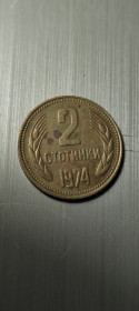 Болгарія Болгария ^/--/^ 2 стотинки 1974 года монета Болгарии fs /--/ 895 ^_^^^ 1974 монета Болгарії fs /--/ 895 - фото фото фото