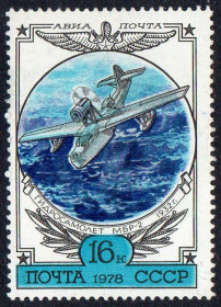 СРСР - СССР - ^/--/^ СРСР 1978 - Історія вітчизняного авіабудування ** ^_^^^ СССР 1978 - История отечественного авиастроения ** - фото фото фото