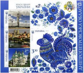 Після  року После  года ^/--/^ Блок «Краса і велич України  Дніпропетровська  область &amp;quot; 2013 ^_^^^ Блок «Красота и величие Украины Днепропетровская область &amp;quot; 2013 - фото фото фото
