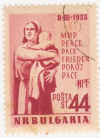Балканський півострів Балканский полуостров ^/--/^ Болгария 1955 г № 937 гашеная ^_^^^ Болгарія 1955 р. No 937 гашена - фото фото фото
